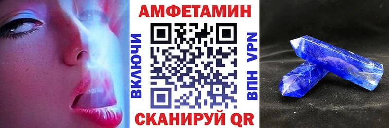 ссылка на мегу ТОР  Керчь  АМФЕТАМИН Розовый 