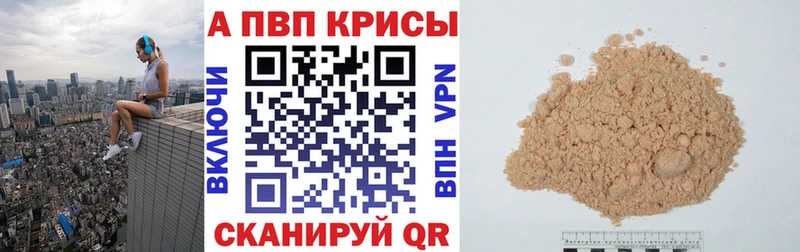 А ПВП крисы CK  Керчь 