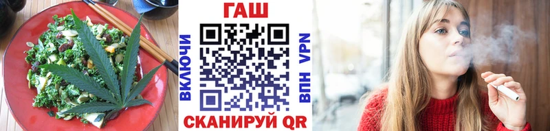 Canna-Cookies марихуана  гидра ТОР  Керчь  наркошоп 