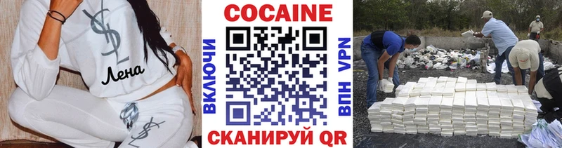 продажа наркотиков  Керчь  Cocaine FishScale 