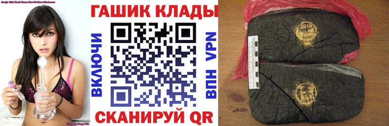 где купить наркотик  darknet какой сайт  ГАШИШ хэш  Керчь 