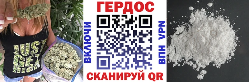 наркошоп  Керчь  ГЕРОИН белый 