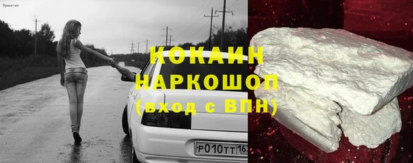 скорость mdpv Алексин