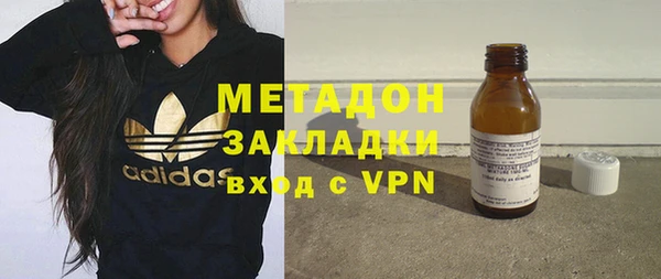 кокаин Абаза