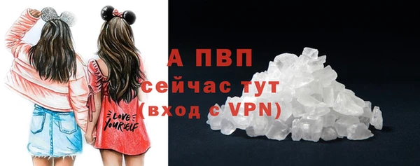 кокаин Абаза