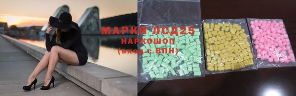 гашишное масло Новозыбков