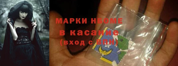 скорость mdpv Алексин