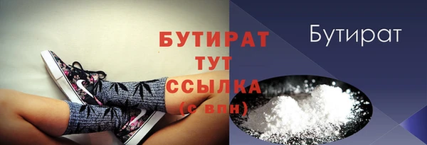шишки Абинск