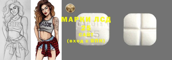 скорость mdpv Алексин