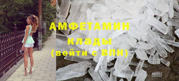скорость mdpv Алексин