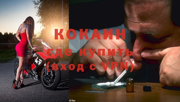 скорость mdpv Алексин