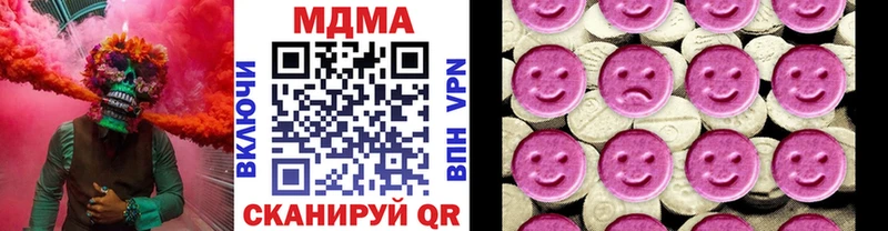 кракен как войти  Керчь  МДМА молли 