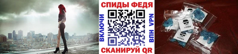 МЕТАМФЕТАМИН витя  Керчь 
