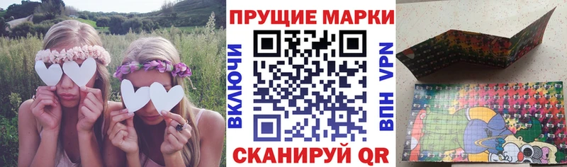 Наркотические марки 1500мкг  Керчь 