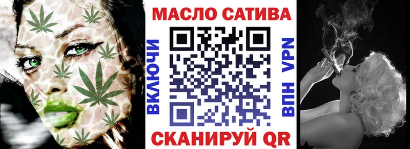 Дистиллят ТГК THC oil  Керчь 